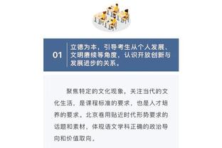 金宝搏app官网下载截图1